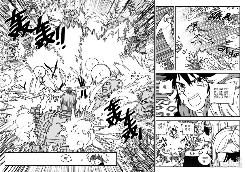 Act.29 吵死了-第29话