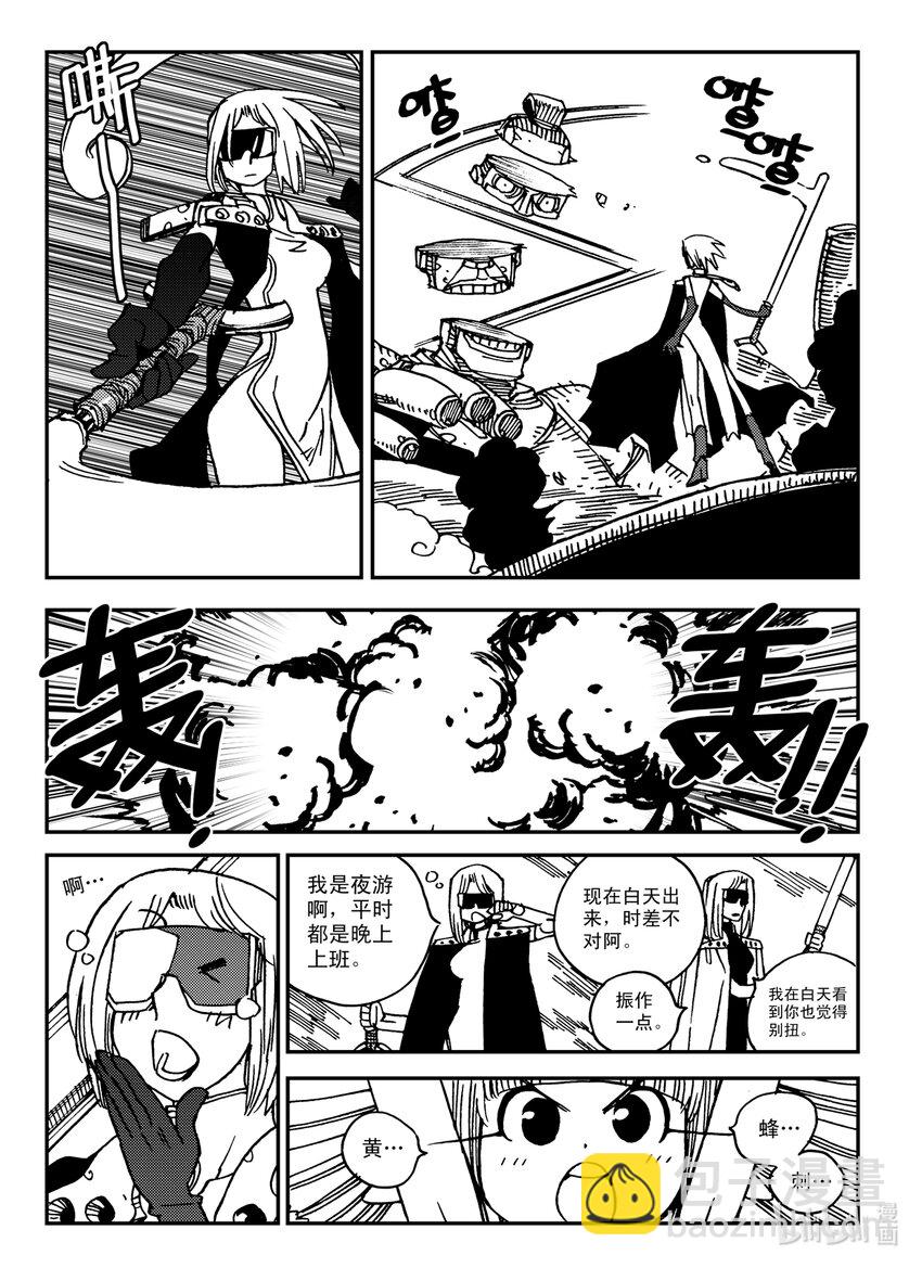 Act.29 吵死了-第29话