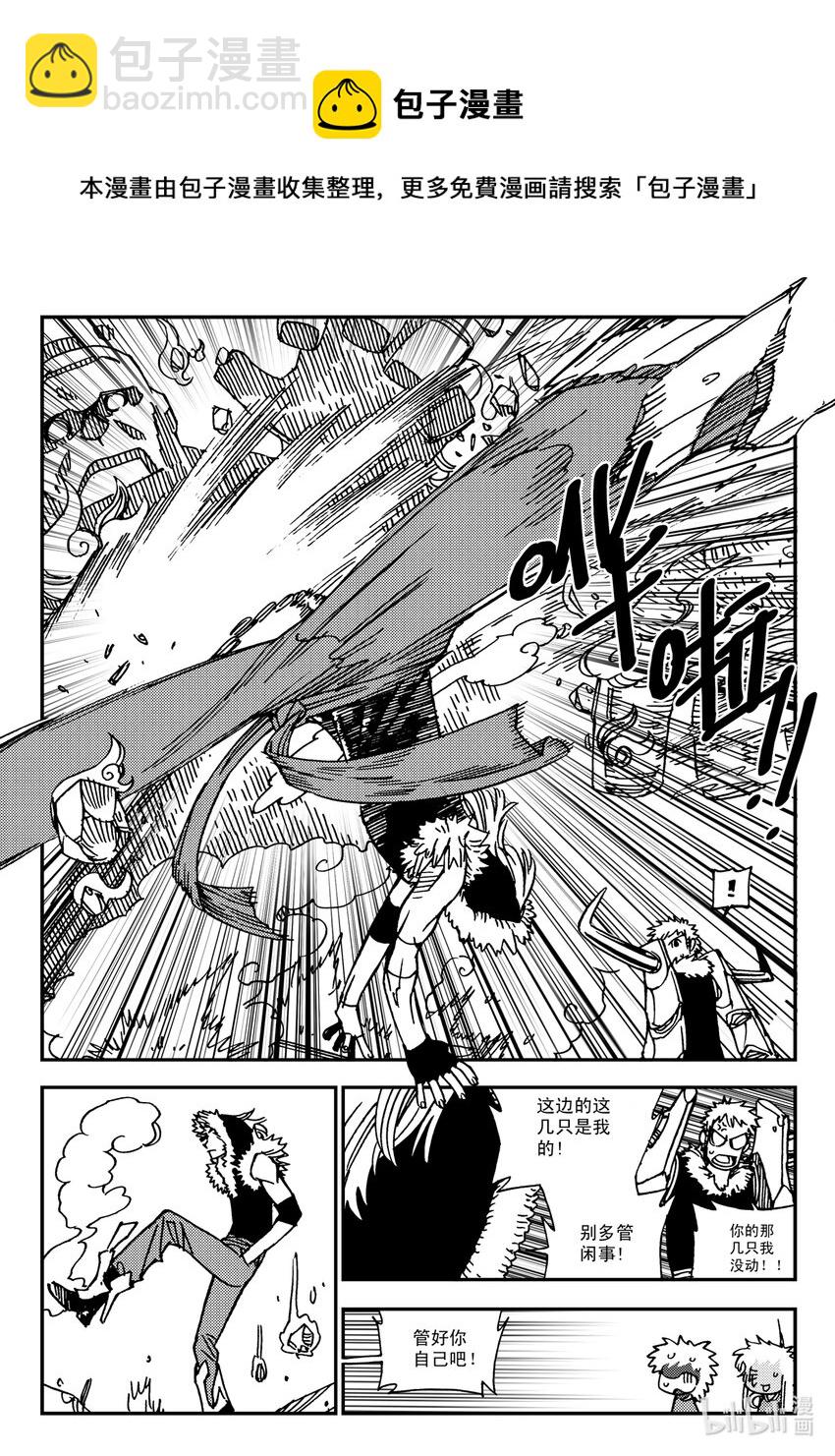 Act.29 吵死了-第29话