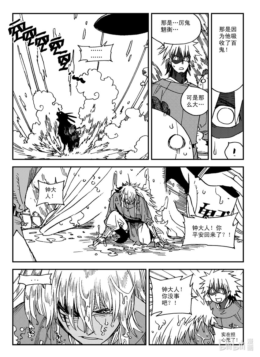 Act.29 吵死了-第29话