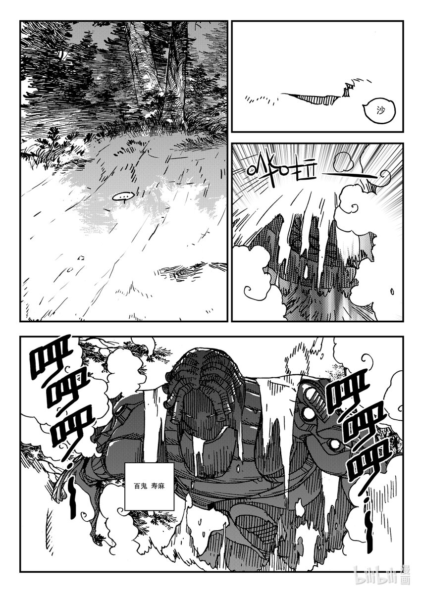 Act.31 三桑NANO-第31话