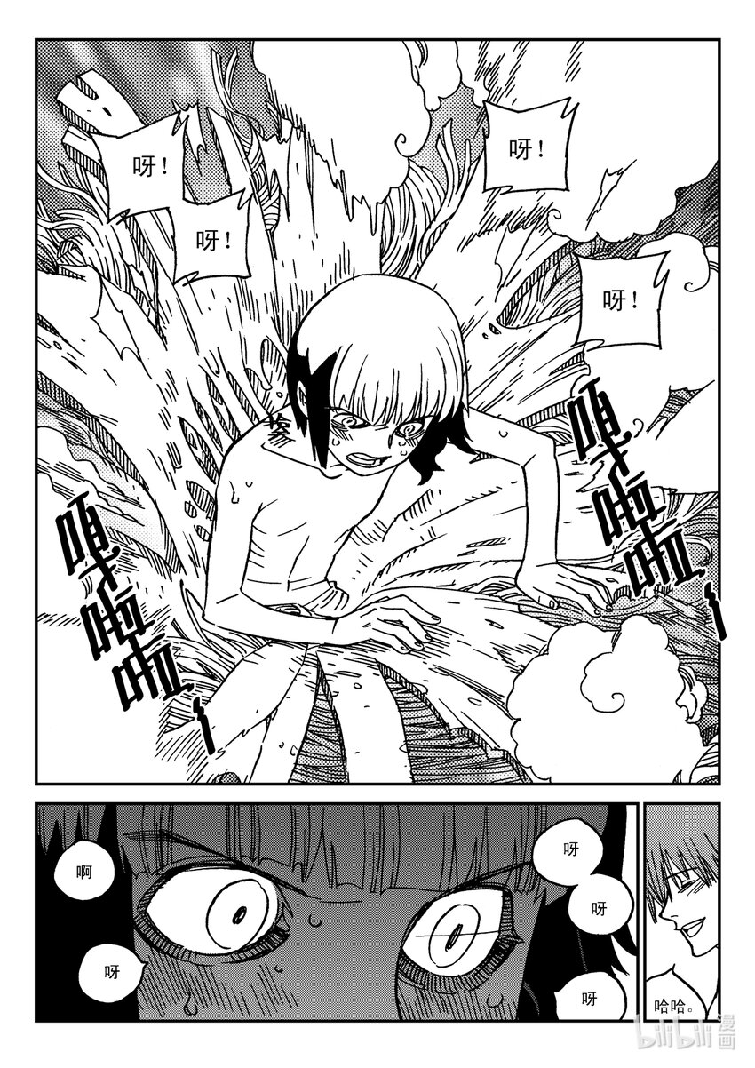 Act.31 三桑NANO-第31话