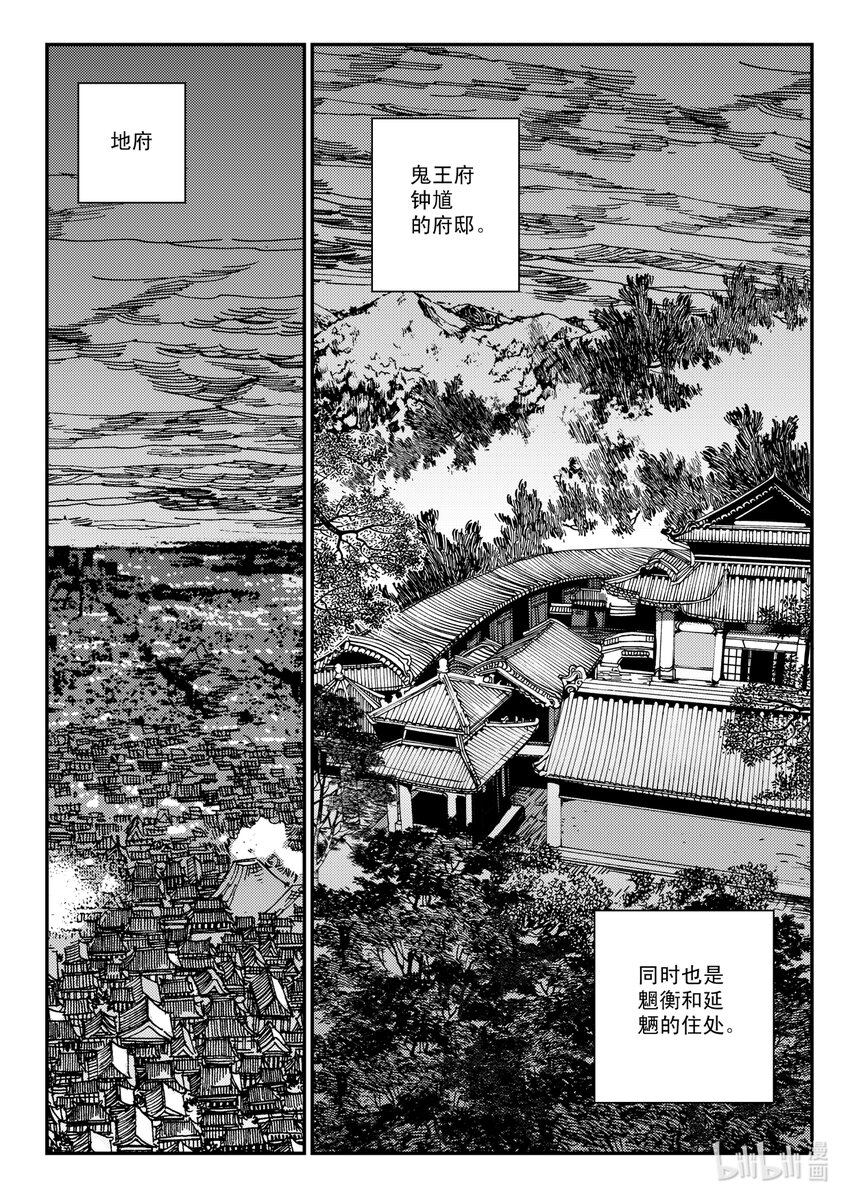 Act.31 三桑NANO-第31话