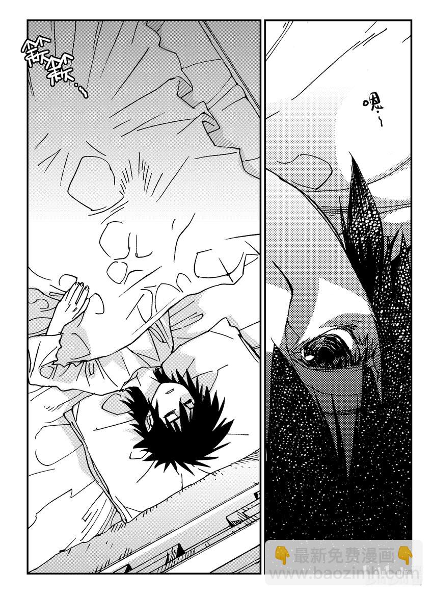 Act.31 三桑NANO-第31话