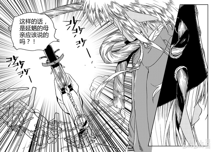 Act.31 三桑NANO-第31话