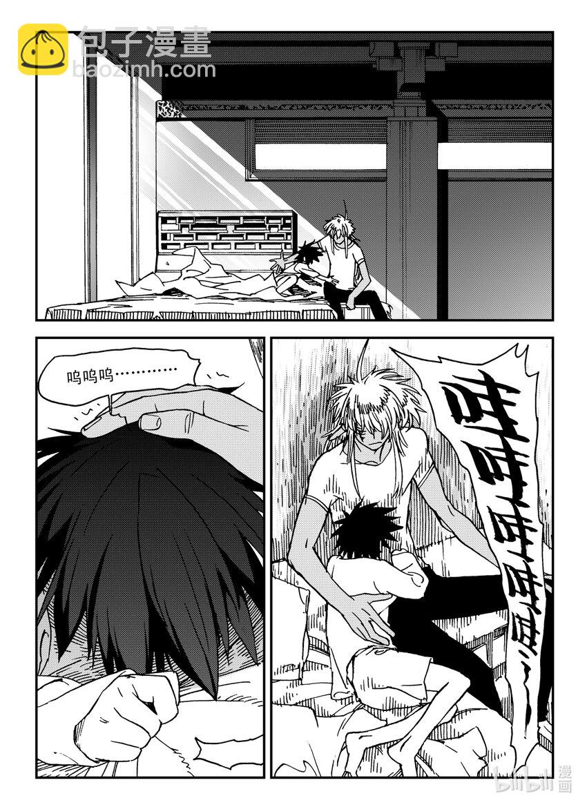 Act.31 三桑NANO-第31话