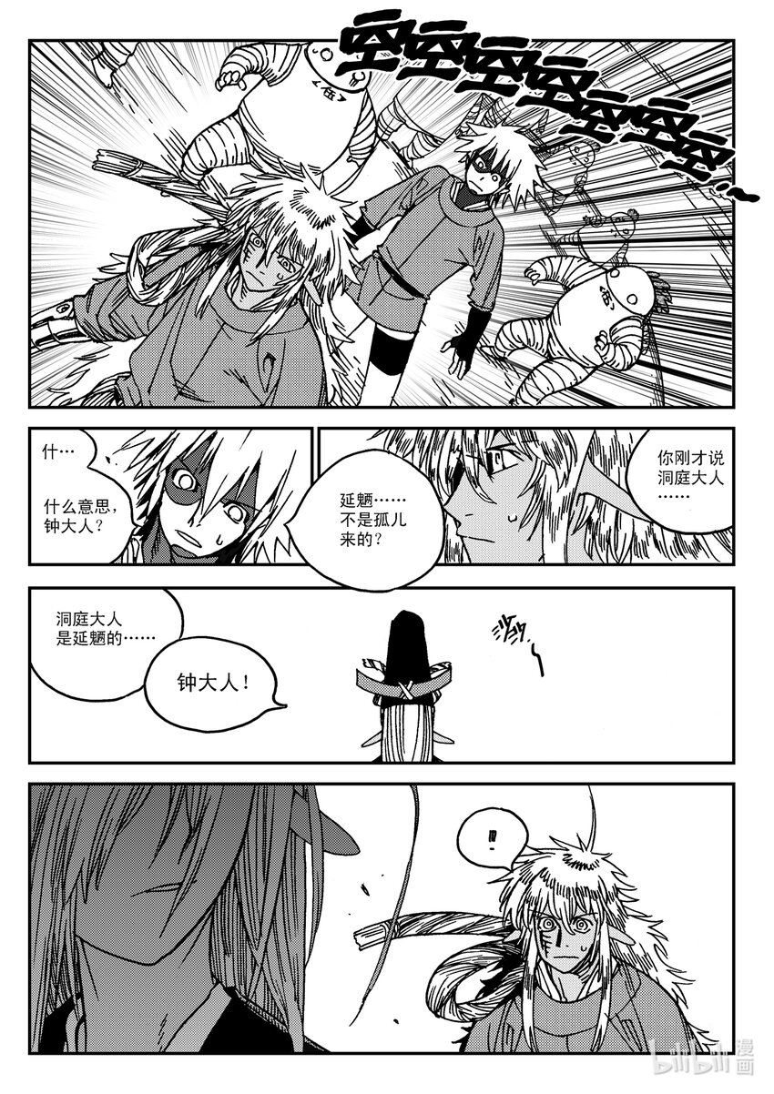 Act.31 三桑NANO-第31话