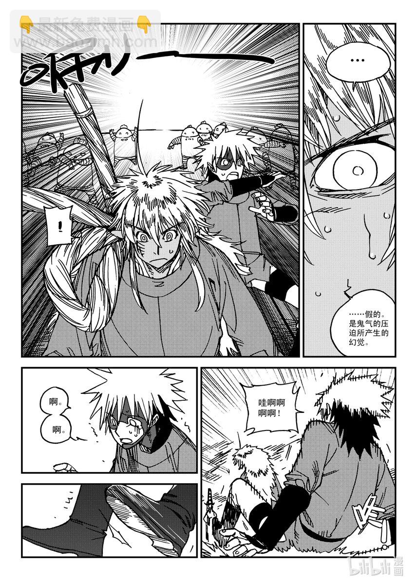 Act.31 三桑NANO-第31话