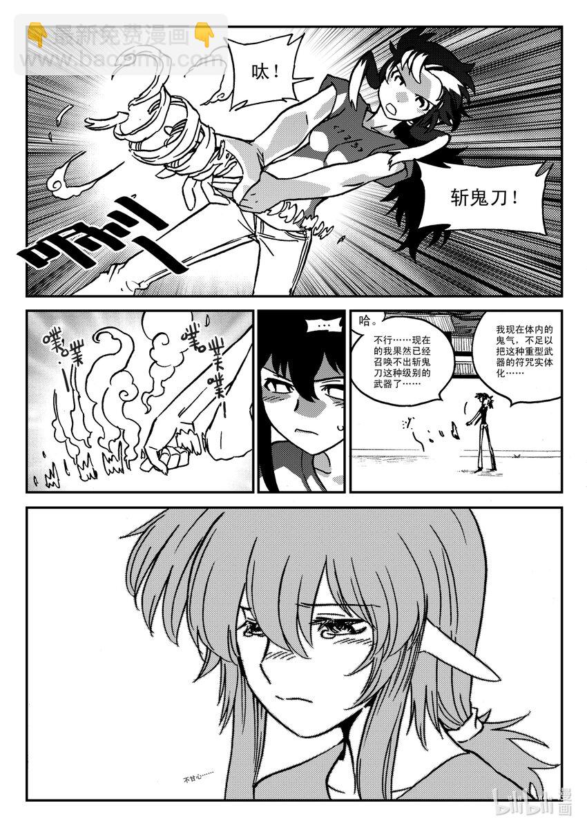 Act.33 这一天-第33话