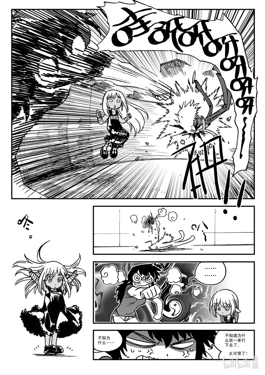 Act.33 这一天-第33话