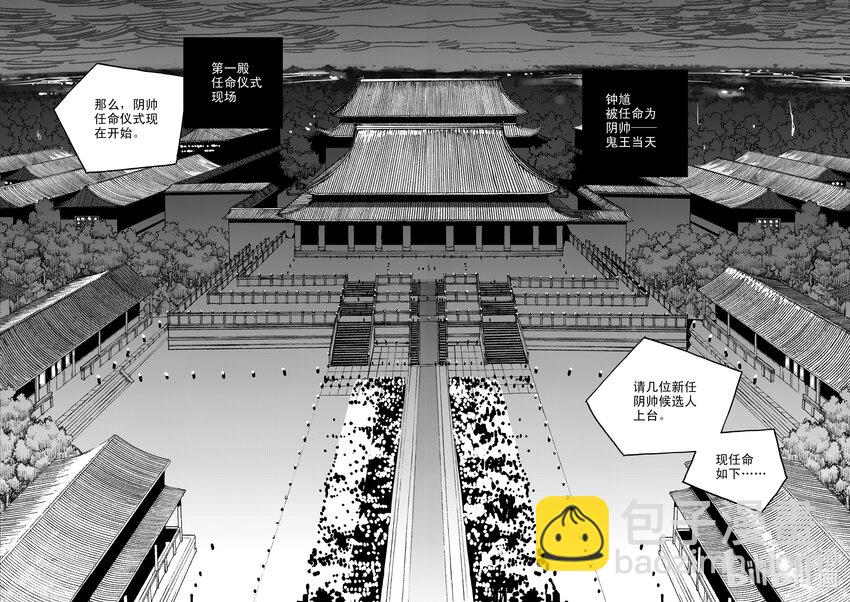 Act.33 这一天-第33话