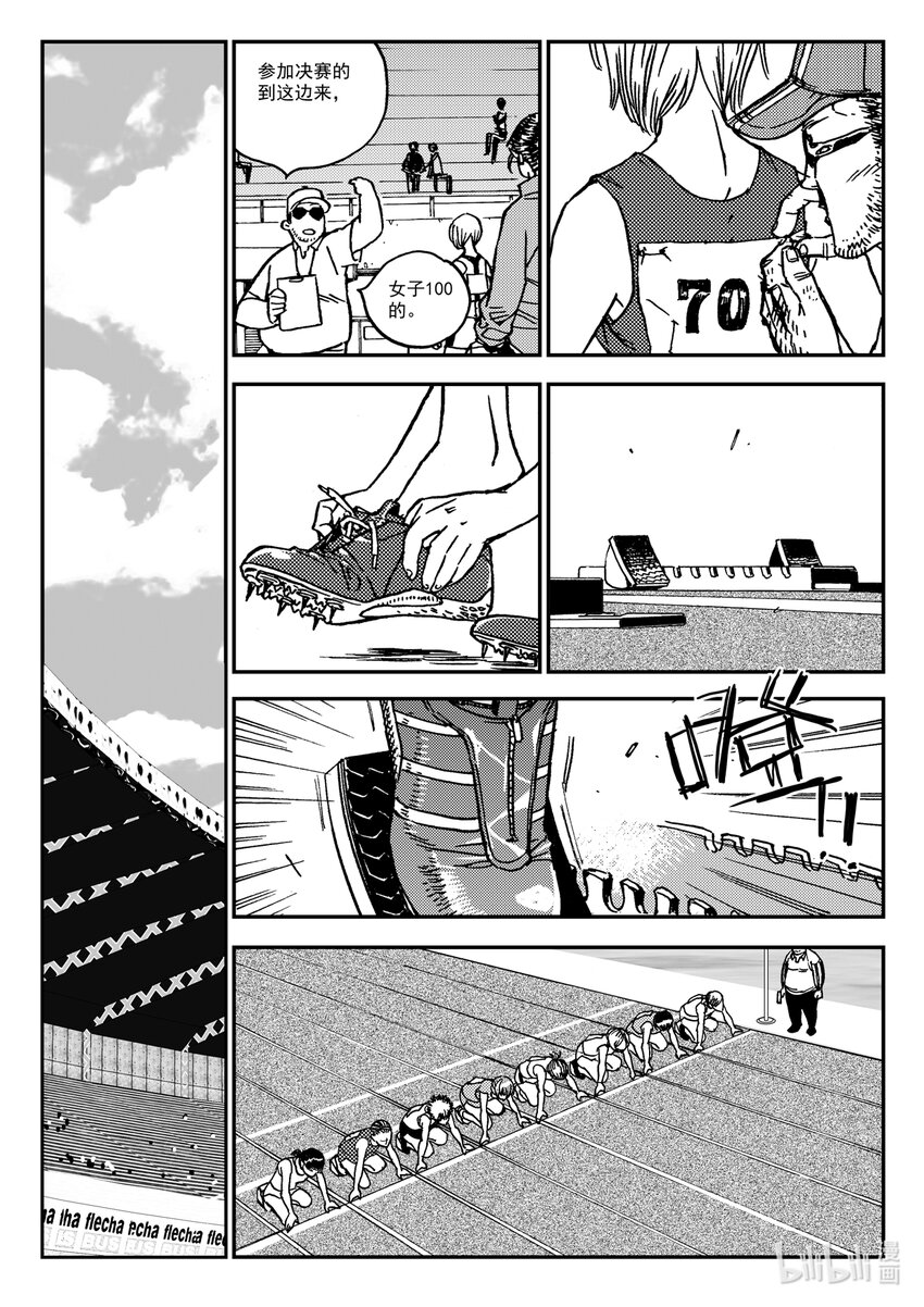 Act.35 呦，俩废物-第35话