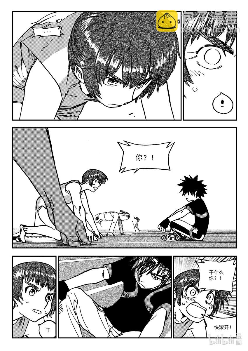 Act.35 呦，俩废物-第35话