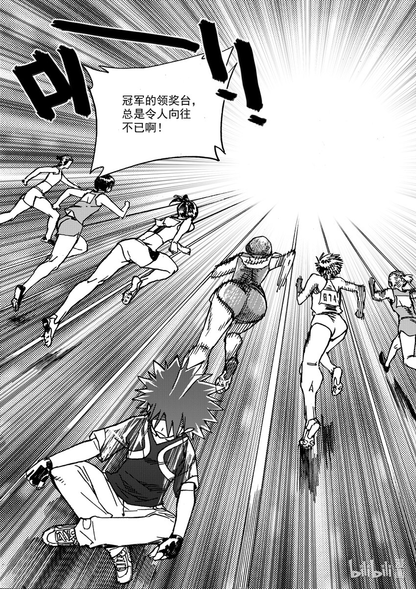 Act.35 呦，俩废物-第35话