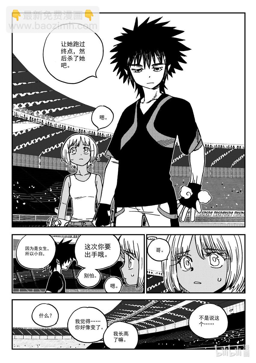 Act.35 呦，俩废物-第35话