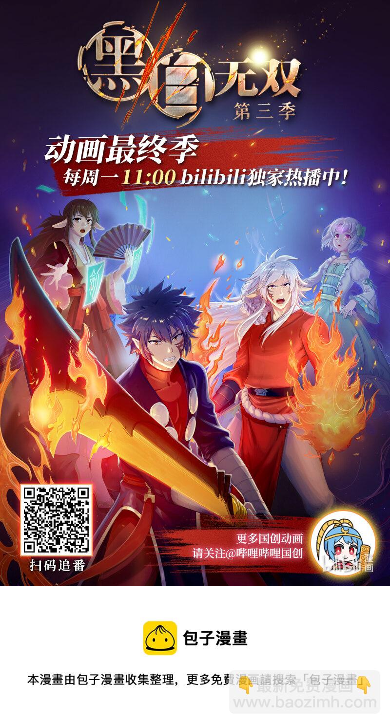 Act.35 呦，俩废物-第35话