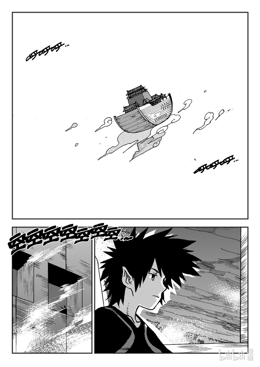 Act.35 呦，俩废物-第35话