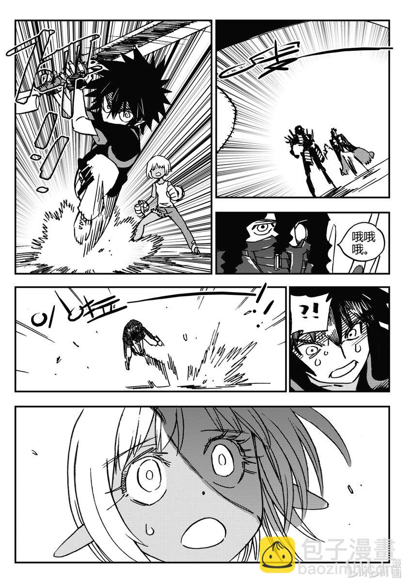 Act.37 是他们要杀你-第37话