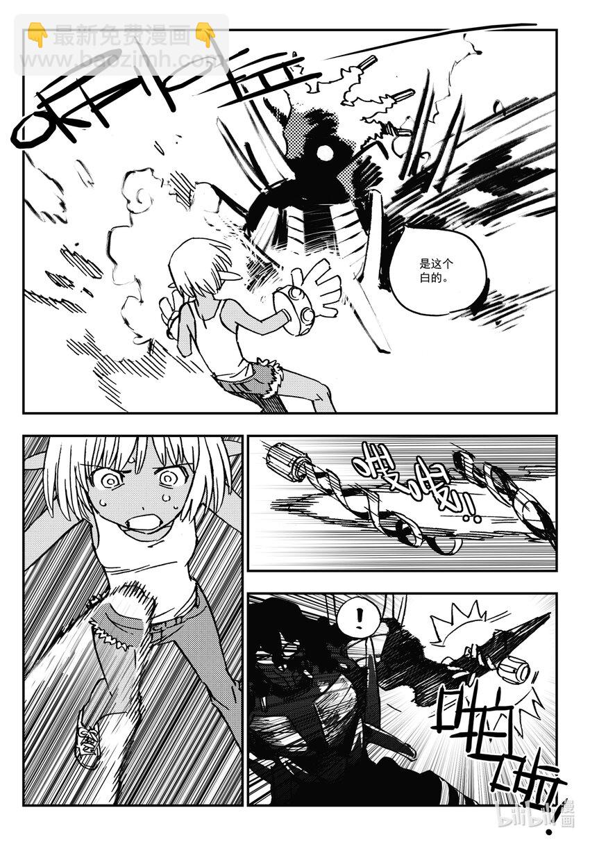 Act.37 是他们要杀你-第37话