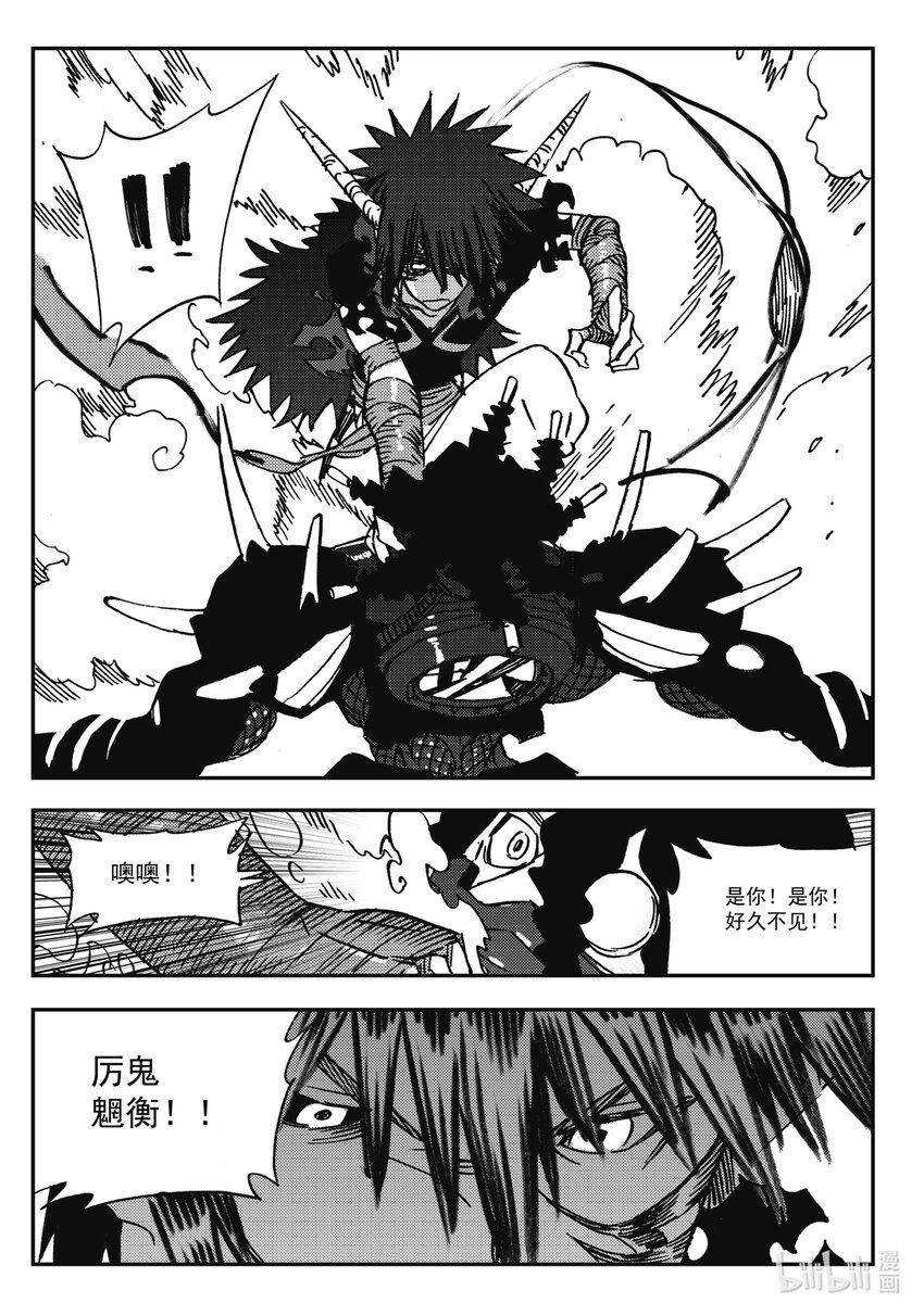 Act.37 是他们要杀你-第37话