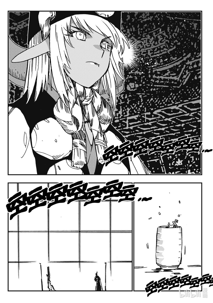 Act.37 是他们要杀你-第37话