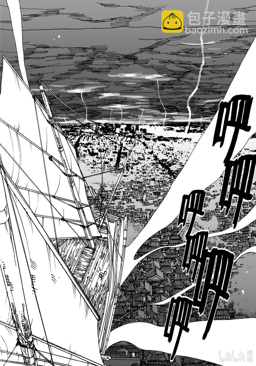 Act.05 鹿蜀和类-第5话