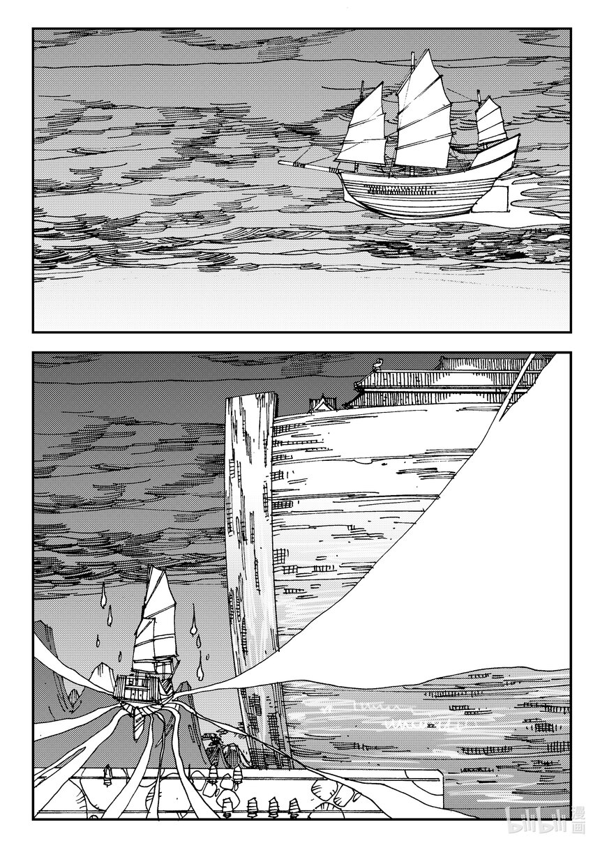 Act.05 鹿蜀和类-第5话