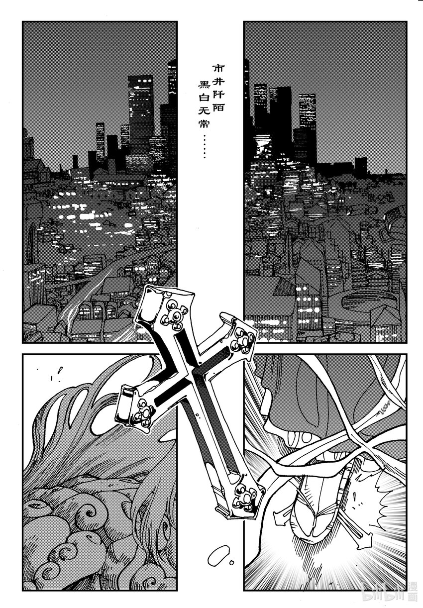 Act.05 鹿蜀和类-第5话