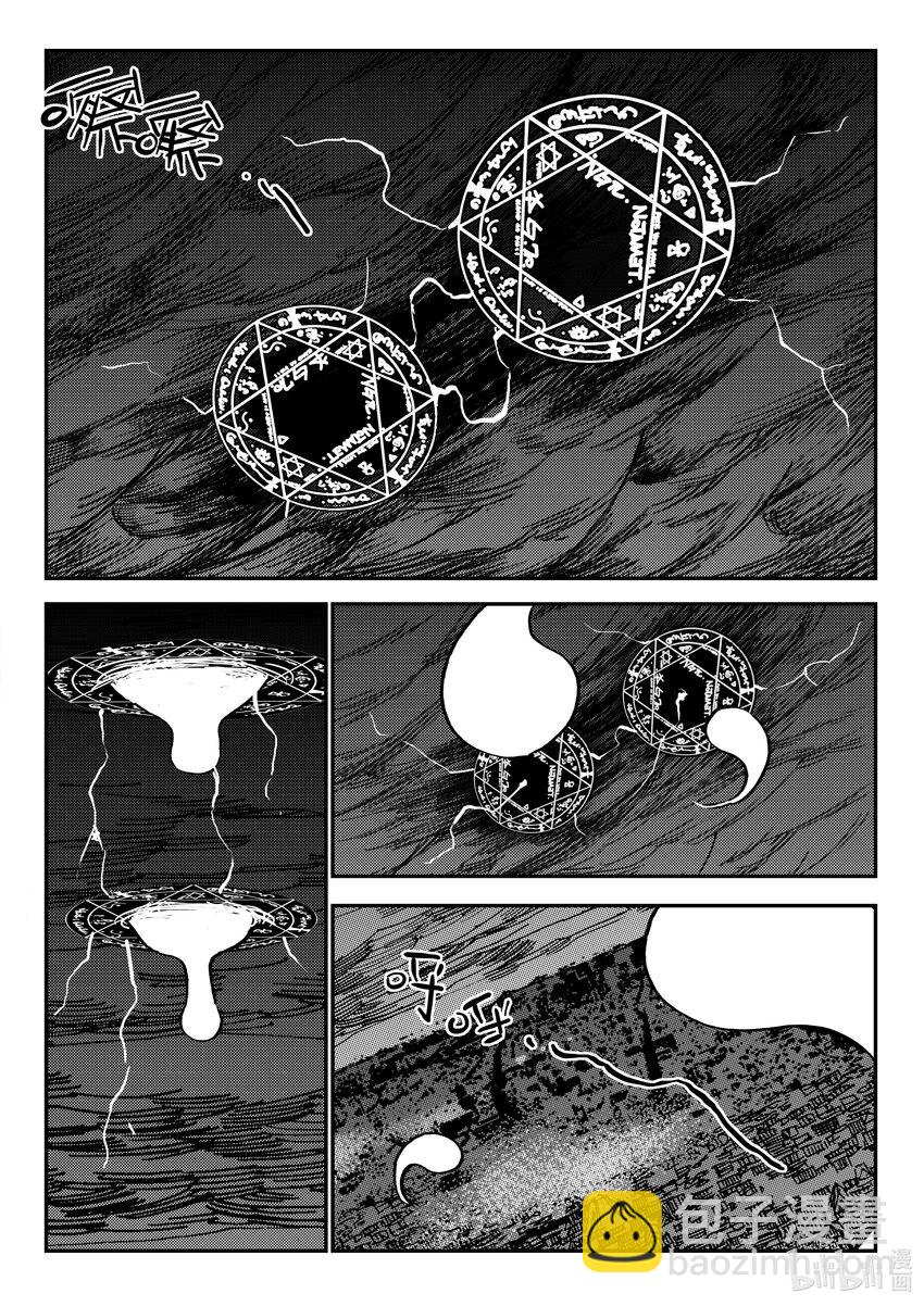 Act.41 走狗-第41话