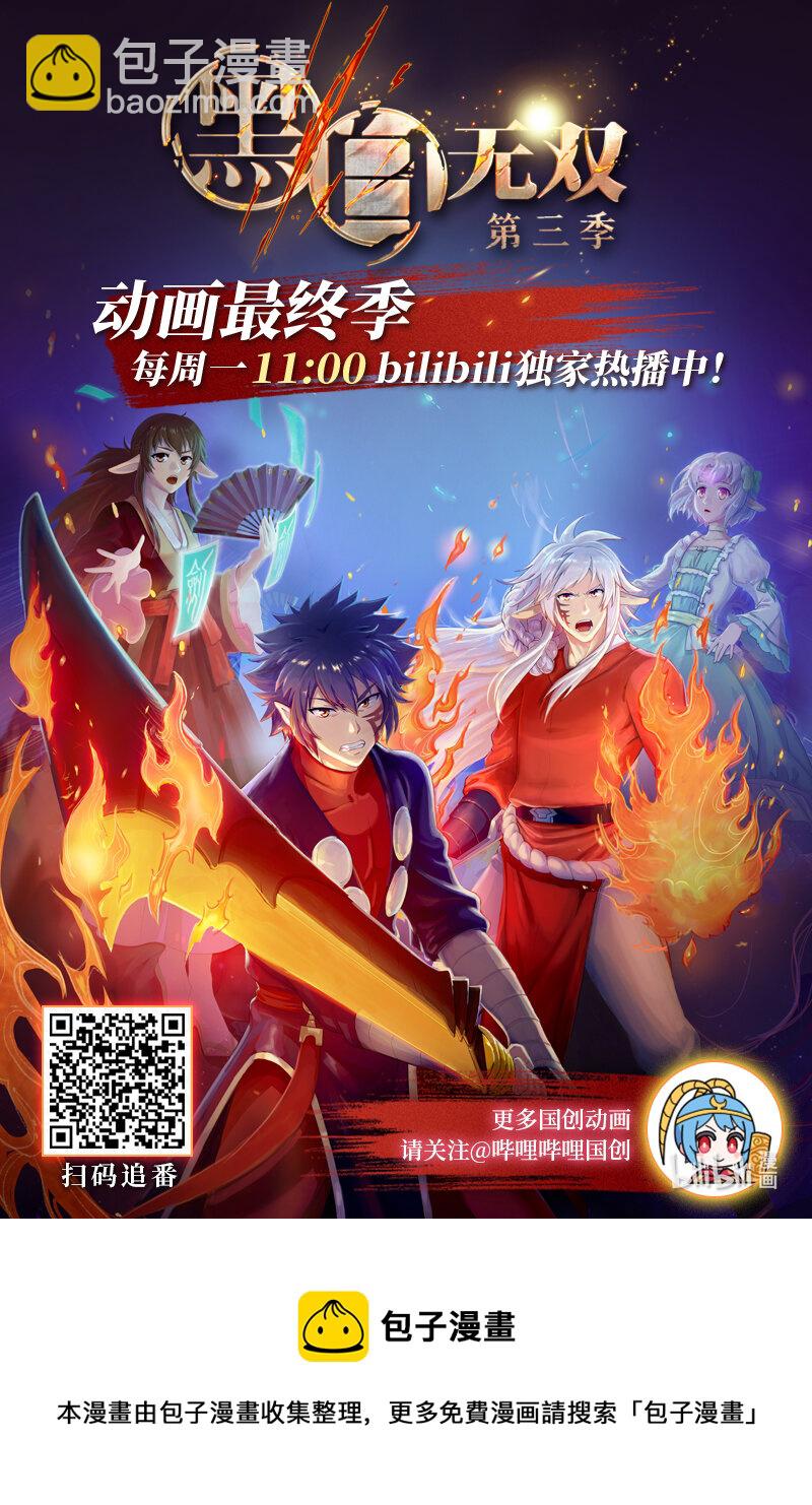 Act.41 走狗-第41话