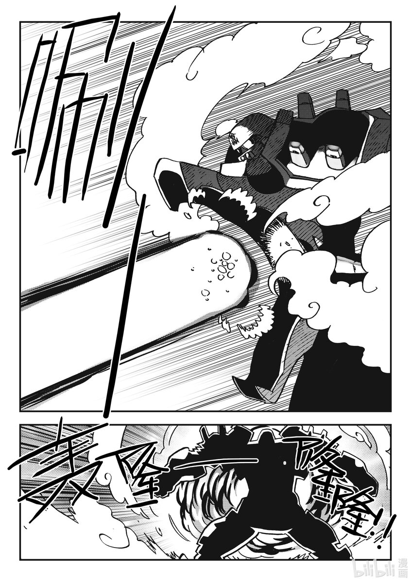 Act.41 走狗-第41话