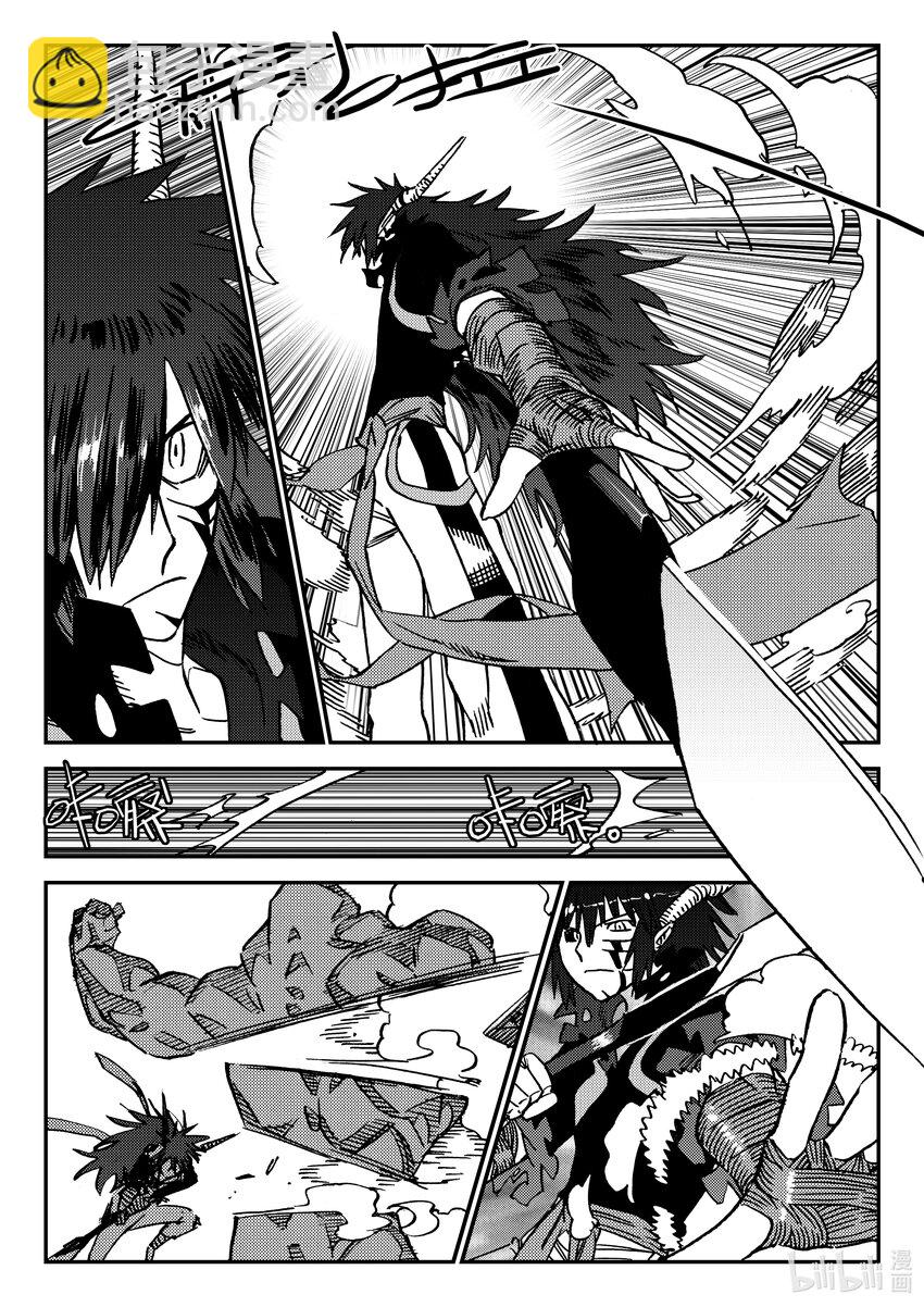 Act.43 任务达成-第43话