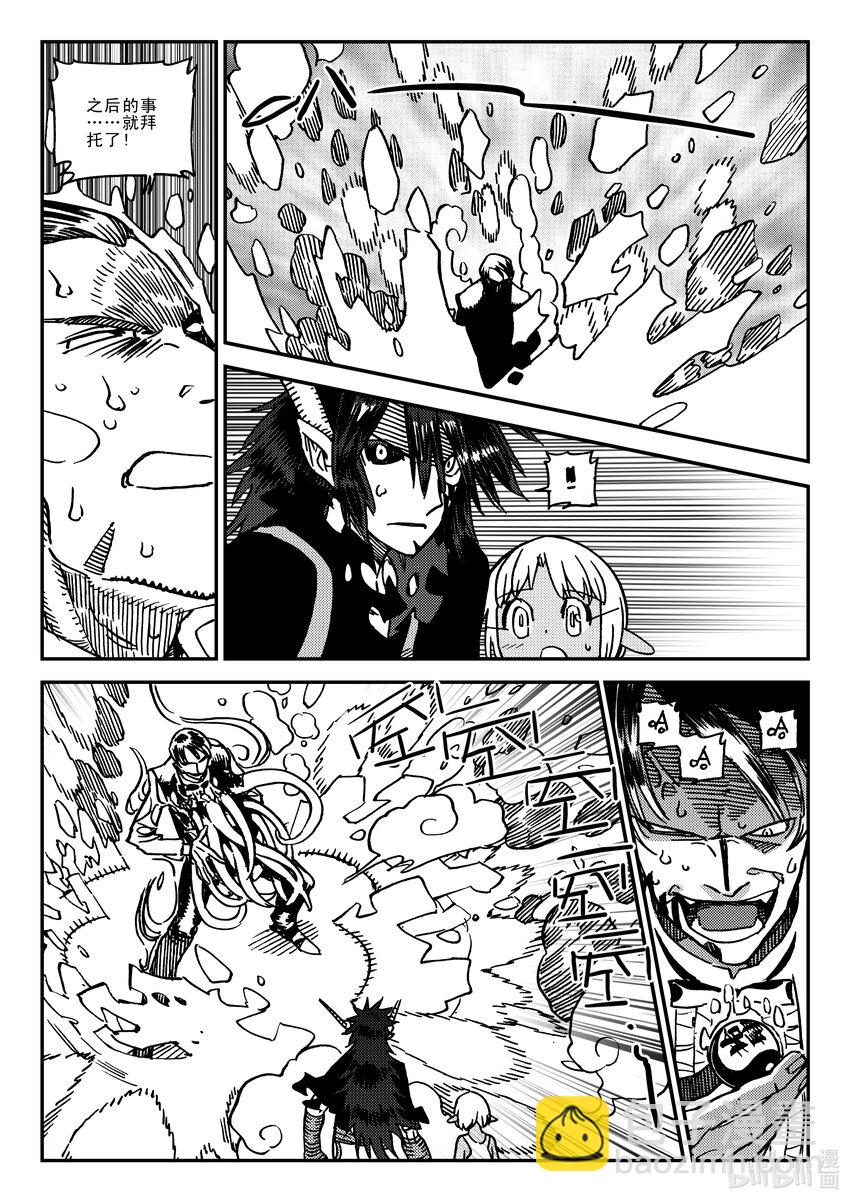 Act.43 任务达成-第43话