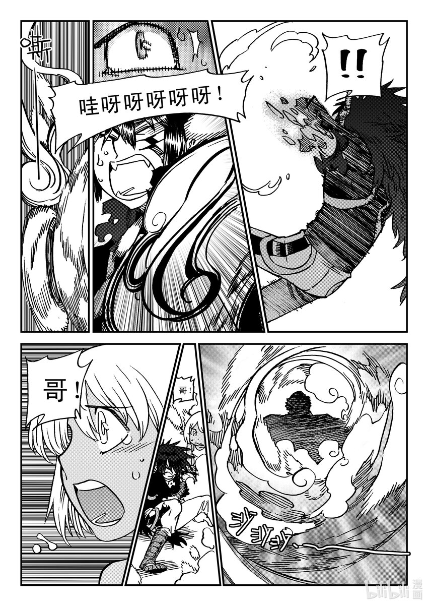 Act.43 任务达成-第43话