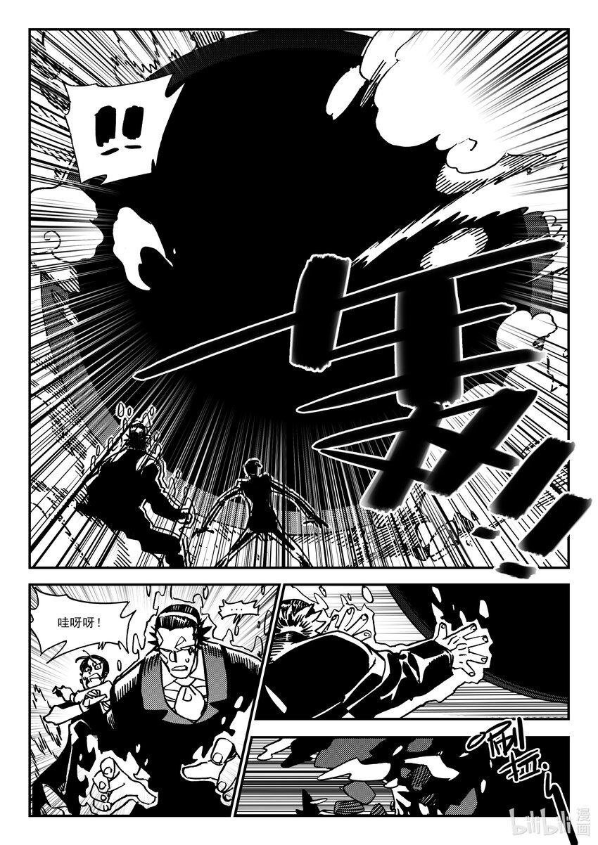 Act.43 任务达成-第43话