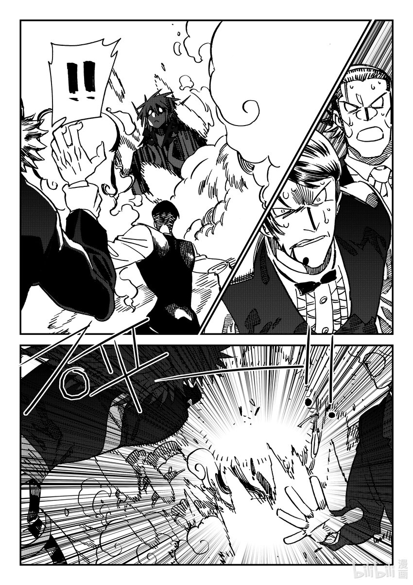 Act.43 任务达成-第43话