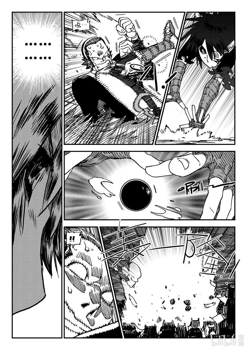 Act.43 任务达成-第43话