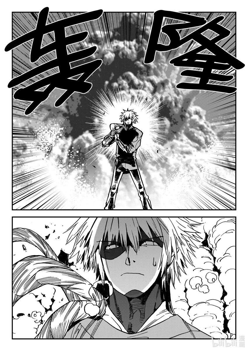 Act.45 北狩-第45话