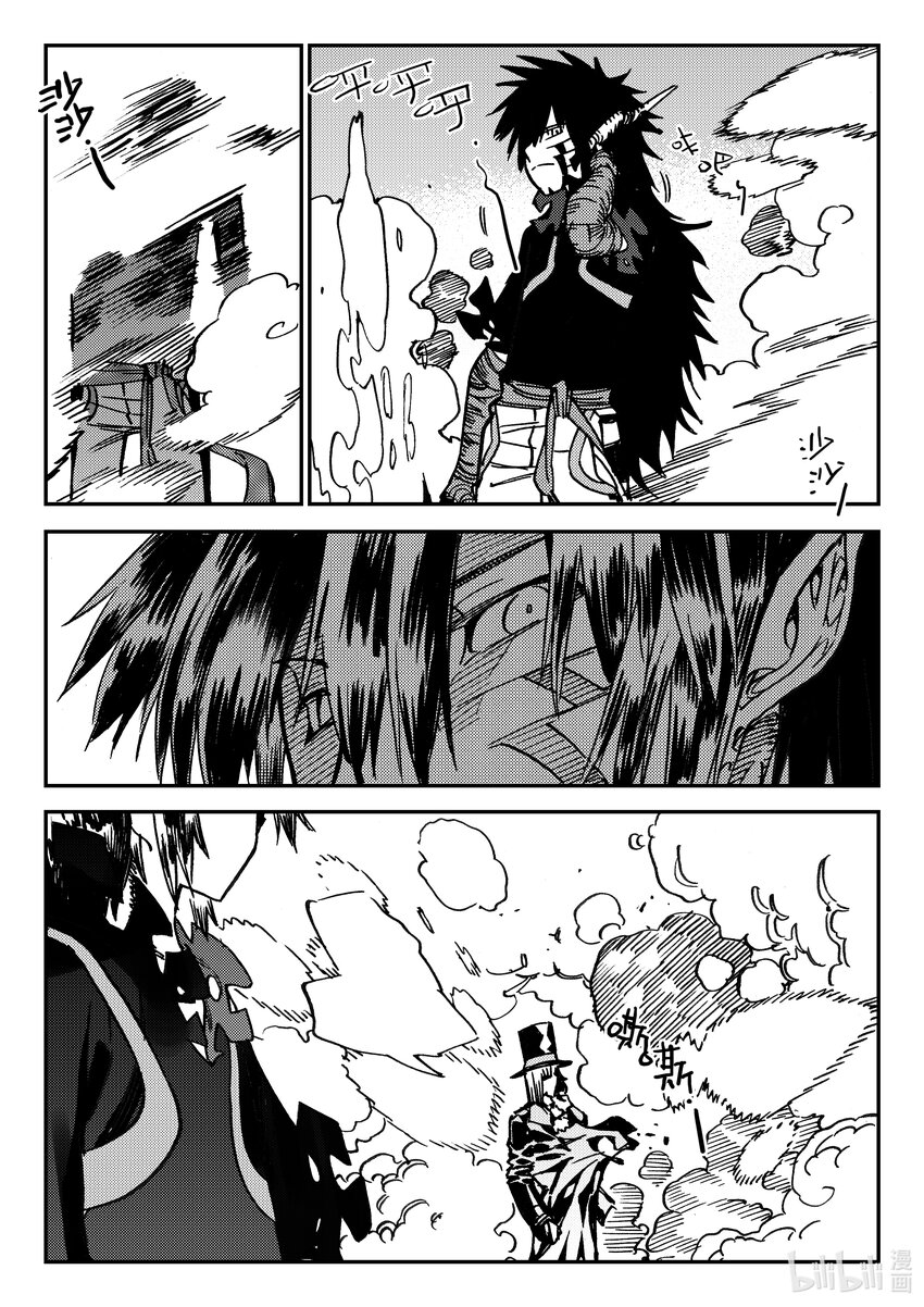 Act.45 北狩-第45话