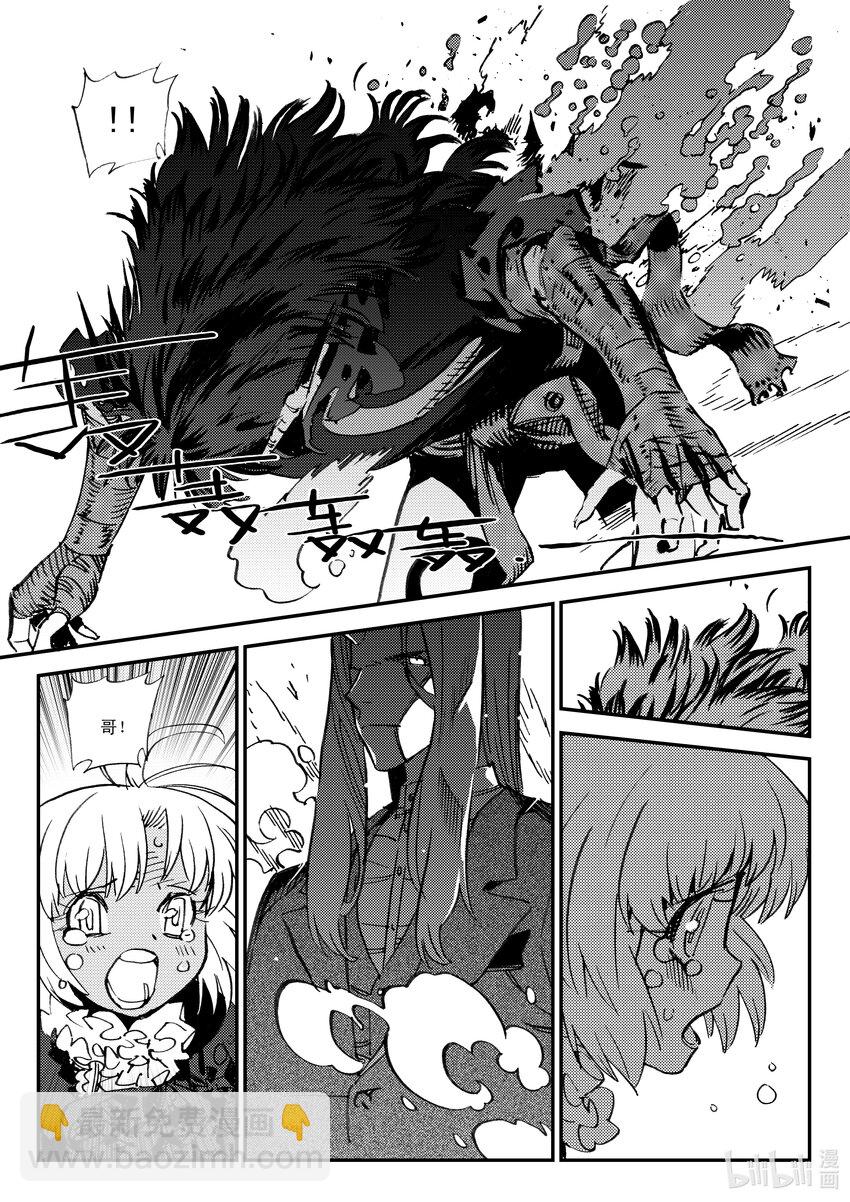 Act.47 断齿-第47话