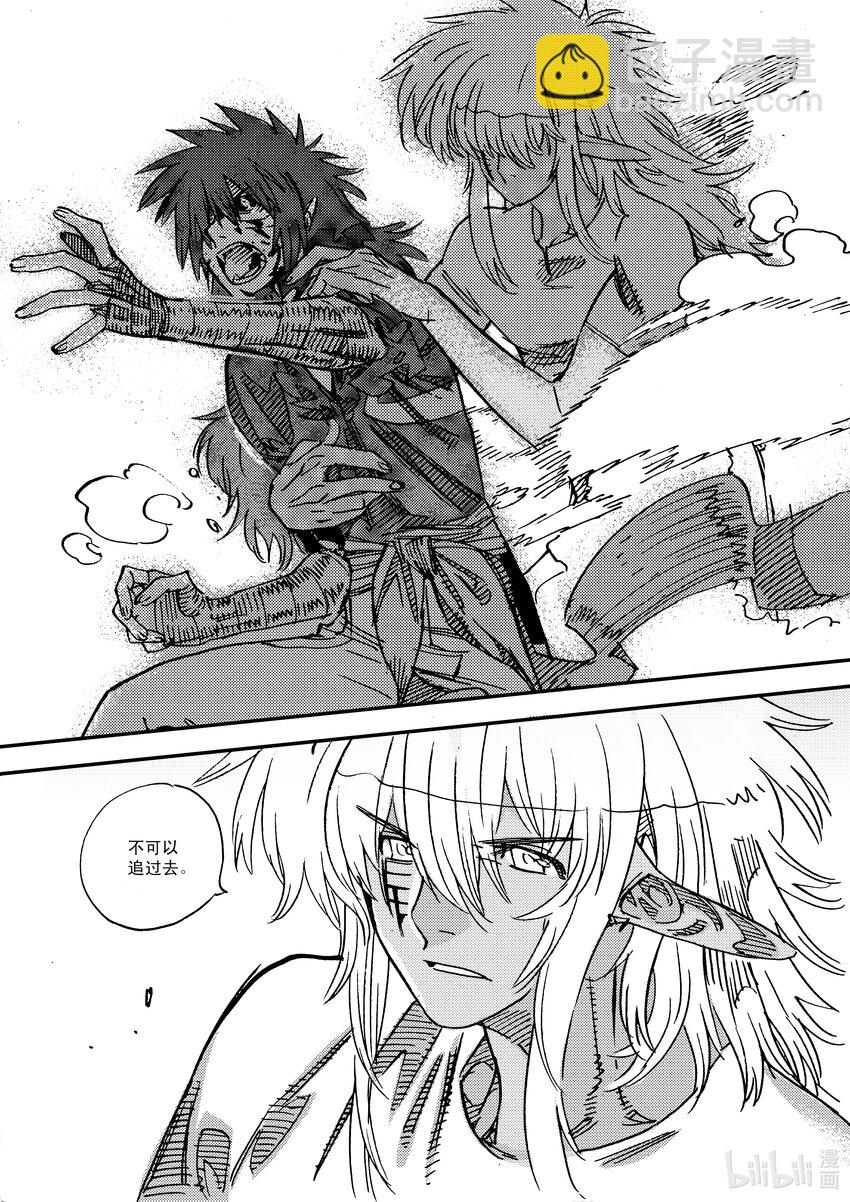 Act.47 断齿-第47话