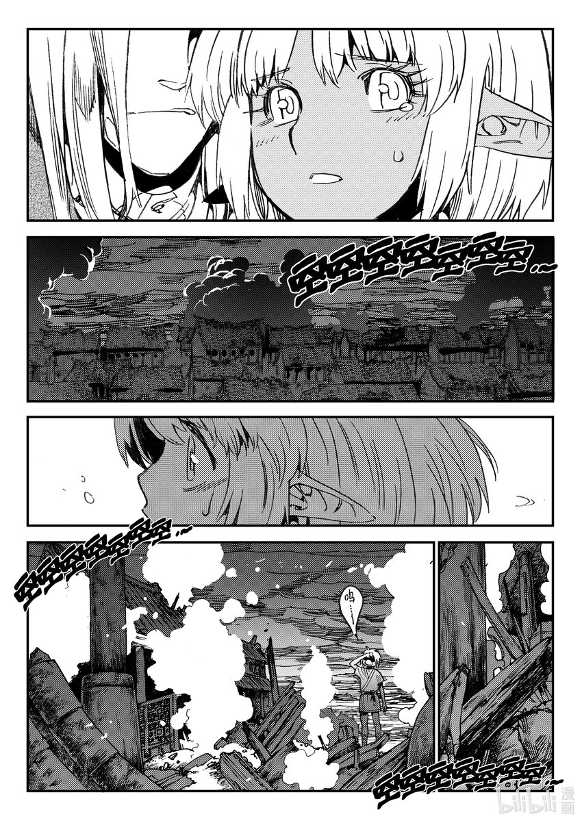 Act.47 断齿-第47话