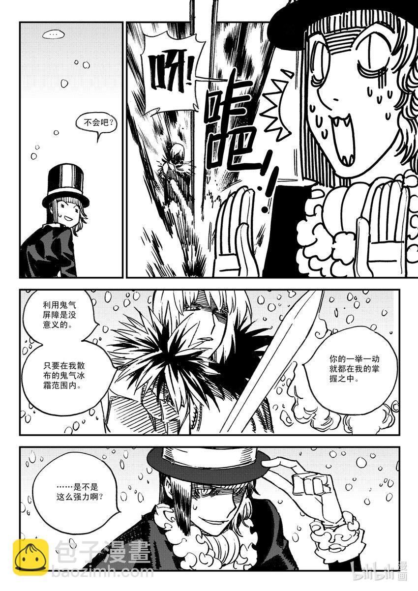 Act.49 鸟嘴轩辕-第49话