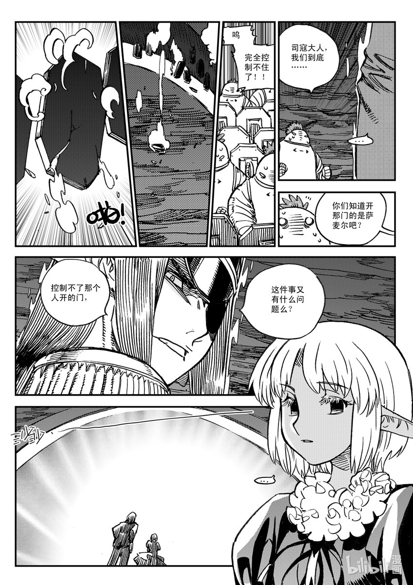 Act.49 鸟嘴轩辕-第49话