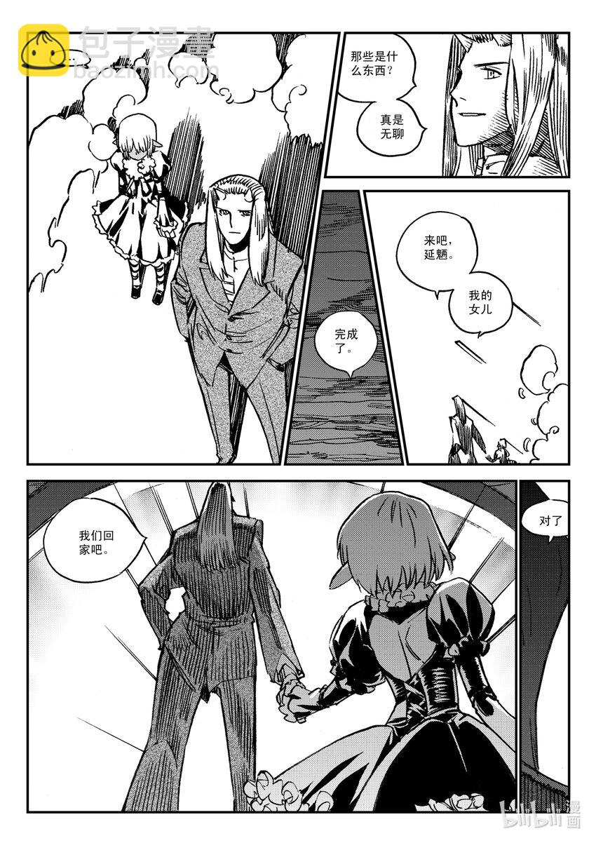 Act.49 鸟嘴轩辕-第49话