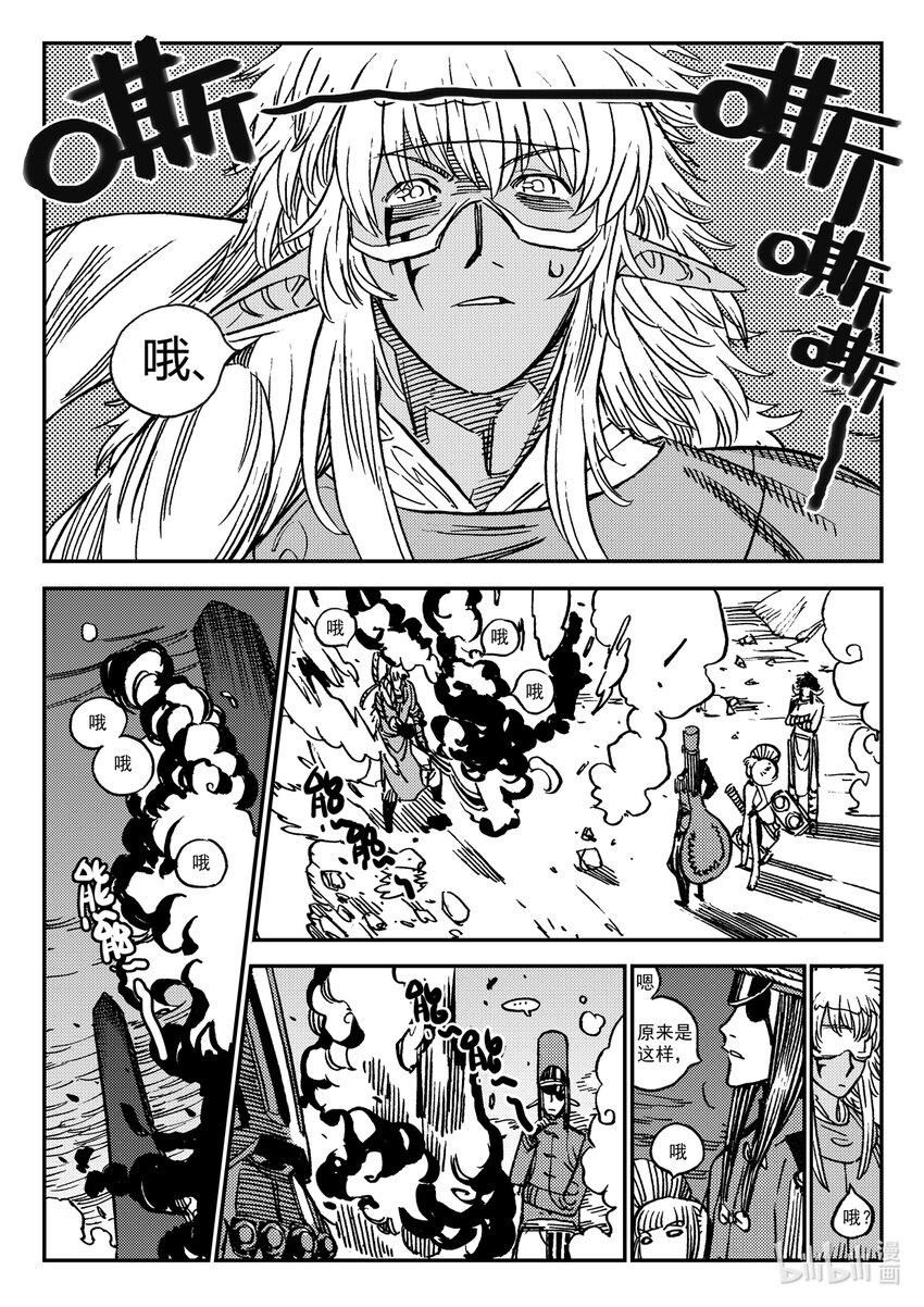 Act.49 鸟嘴轩辕-第49话