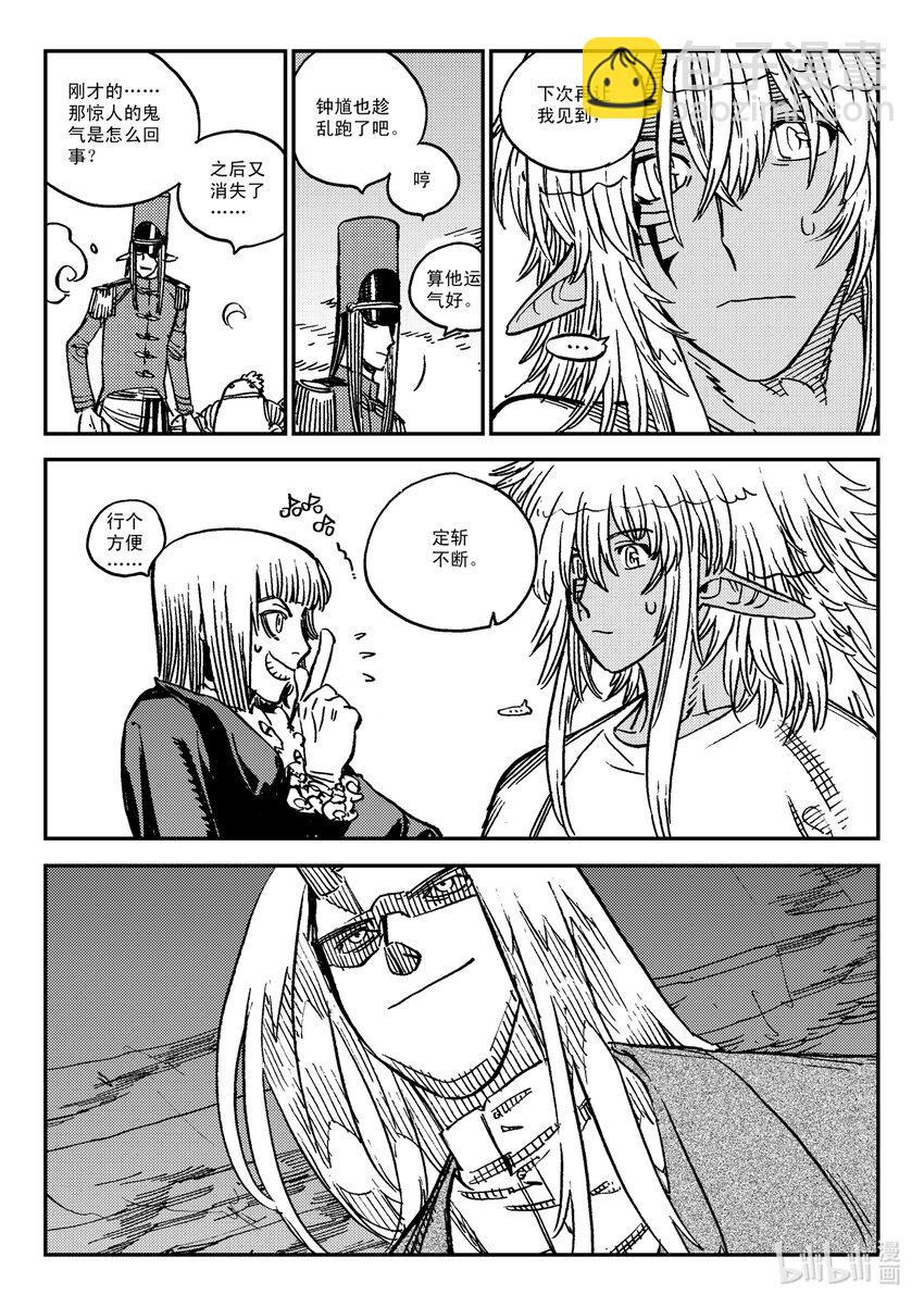 Act.49 鸟嘴轩辕-第49话