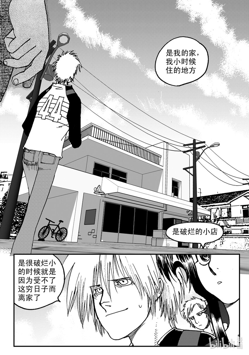 Act.07 没有遗憾-第7话