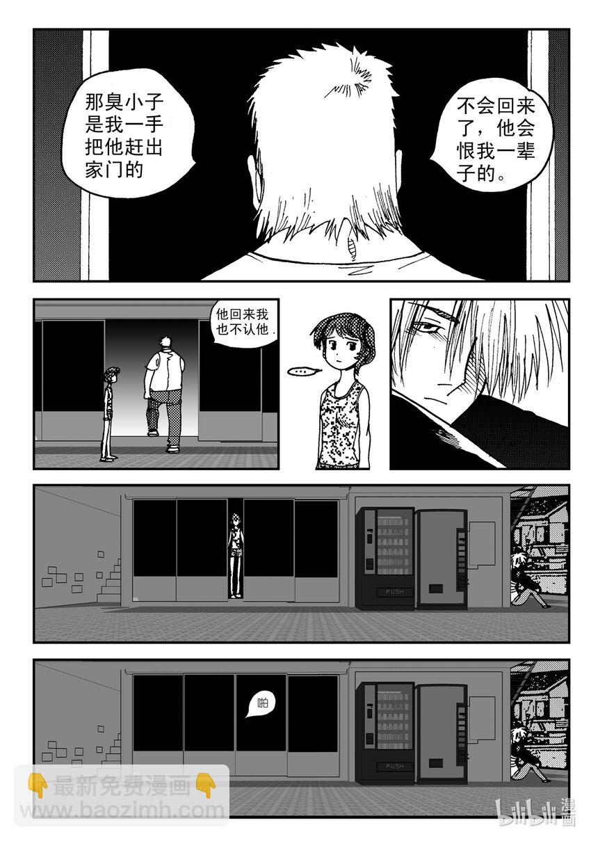 Act.07 没有遗憾-第7话