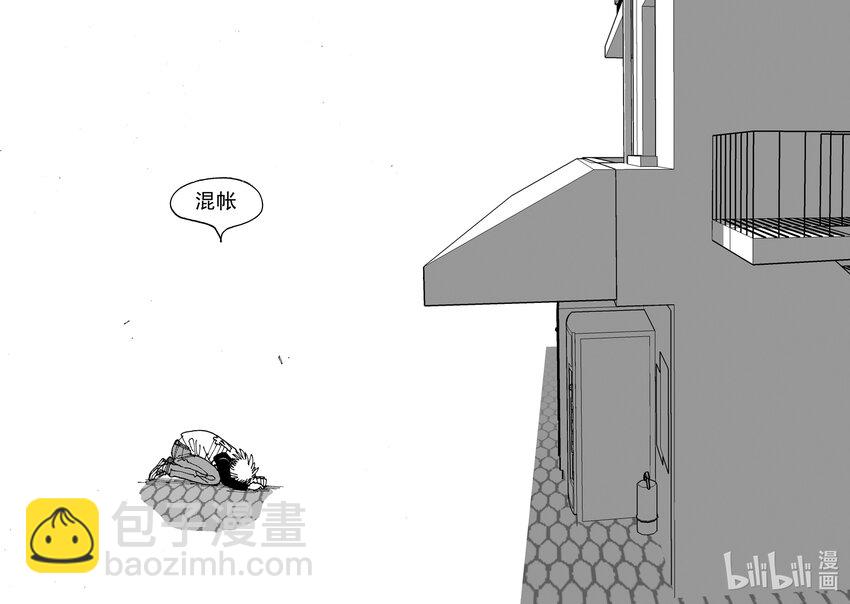 Act.07 没有遗憾-第7话